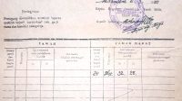 IMG-20260716-WA0009